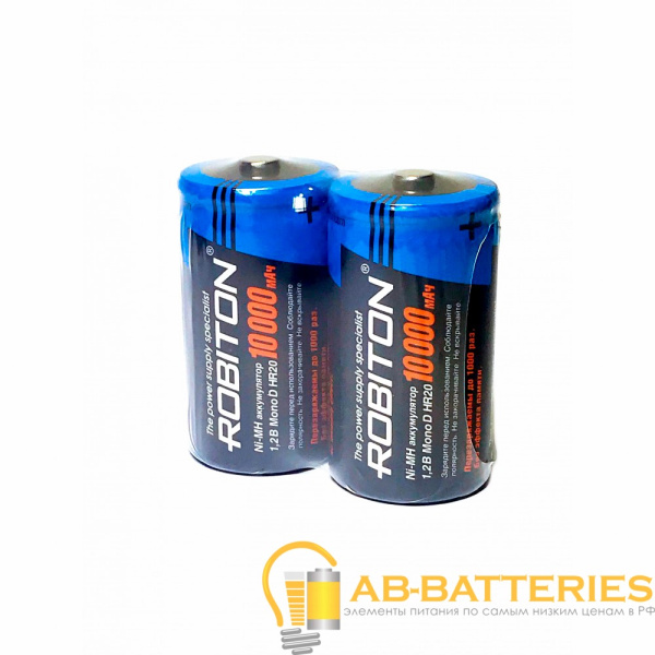 Аккумулятор ROBITON 10000MHD SR2, в упак 10 шт (2/10/120)