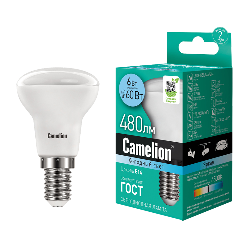 Лампа светодиодная Camelion R50 E14 6W 4500К 170-265V рефлектор матовая (1/10/100)