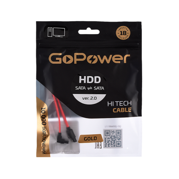 Кабель GoPower SATA (m)-SATA (m) 0.5м силикон ver.2.0 красный в пакете (1/250)