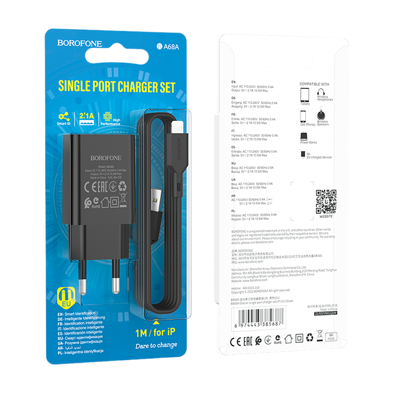 Сетевое З/У Borofone BA68A 1USB Lightning (m) 2.1A черный (1/60/240)