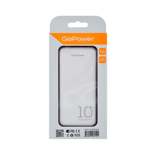 Внешний аккумулятор GoPower PB2U myPower Pro 10000mAh белый