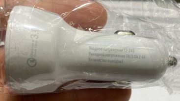 Автомобильное З/У Coosen Пуля 3USB 7A QC3.0 черный