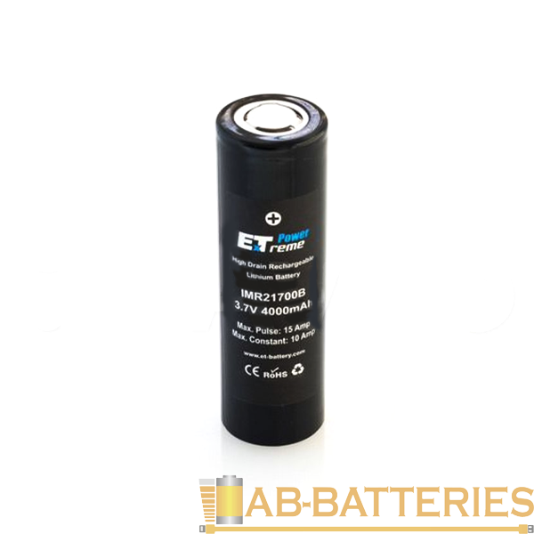 Аккумулятор ET IMR21700C PK2 высокая токоотдача, 15/35A, 4800мАч, Li-Ion (1/2/100)