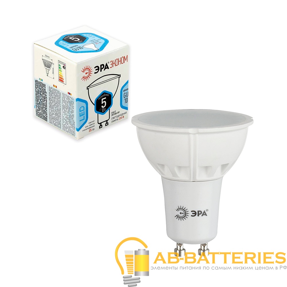 Лампа светодиодная ЭРА MR16 GU10 5W 4000К 220-240V софит Eco матовая (1/10/100)