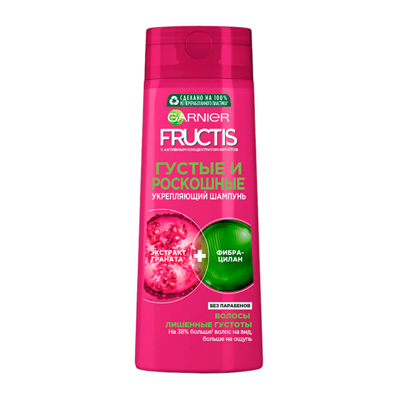 Шампунь Garnier Fructis 250мл Густые и роскошные