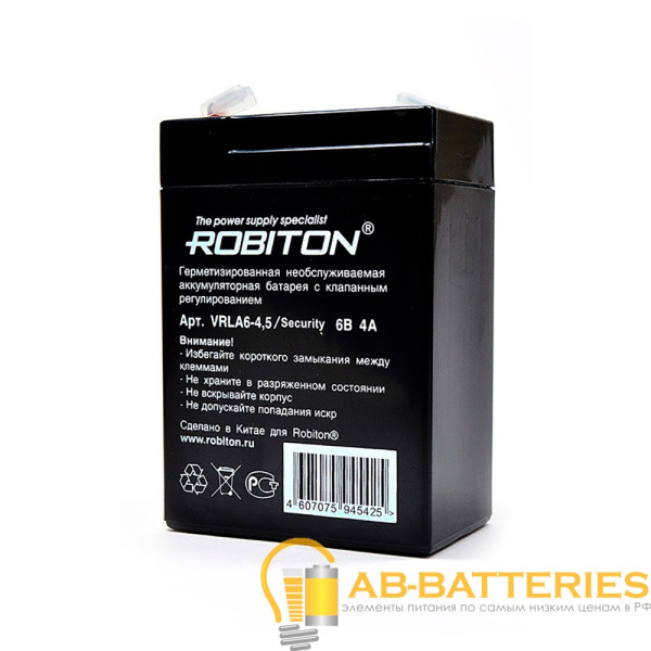 Аккумулятор ROBITON VRLA6-4.5 (1/20)