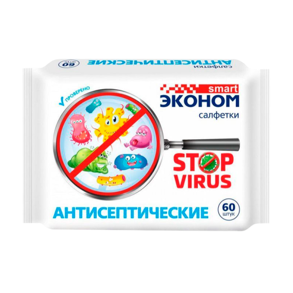Салфетка SMART Эконом Stop virus антисептические спиртовые 60шт. (1/30)