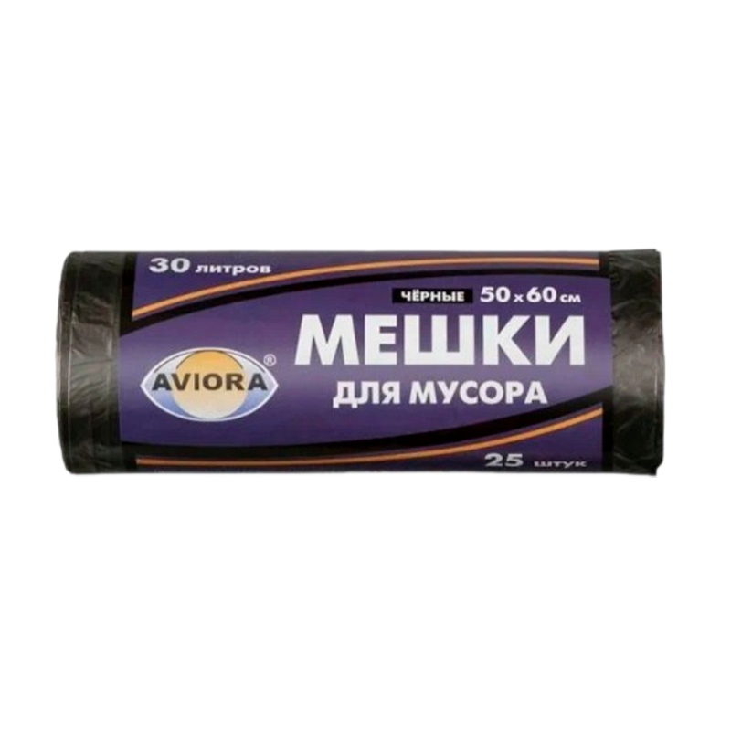 Мешки для мусора 50 х 60 см, 6 мкм, 30 л, чёрные, 25 шт. в рулоне, AVIORA (1/80)