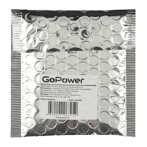 Аккумулятор Li-Pol GoPower LP883450 3.7V 1600mAh с защитой (1/10)