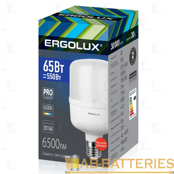 Лампа светодиодная Ergolux HW E40 65W 6500К 172-265V цилиндр (1/5/20)