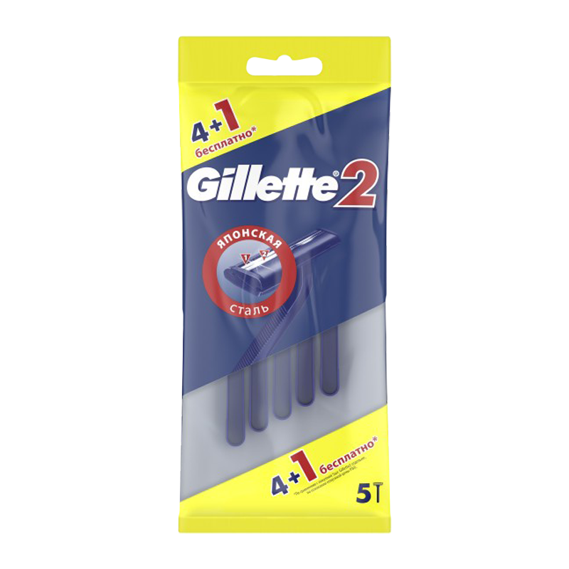 Бритва Gillette 2 лезвия пластиковая ручка 4+1шт. (1/24)