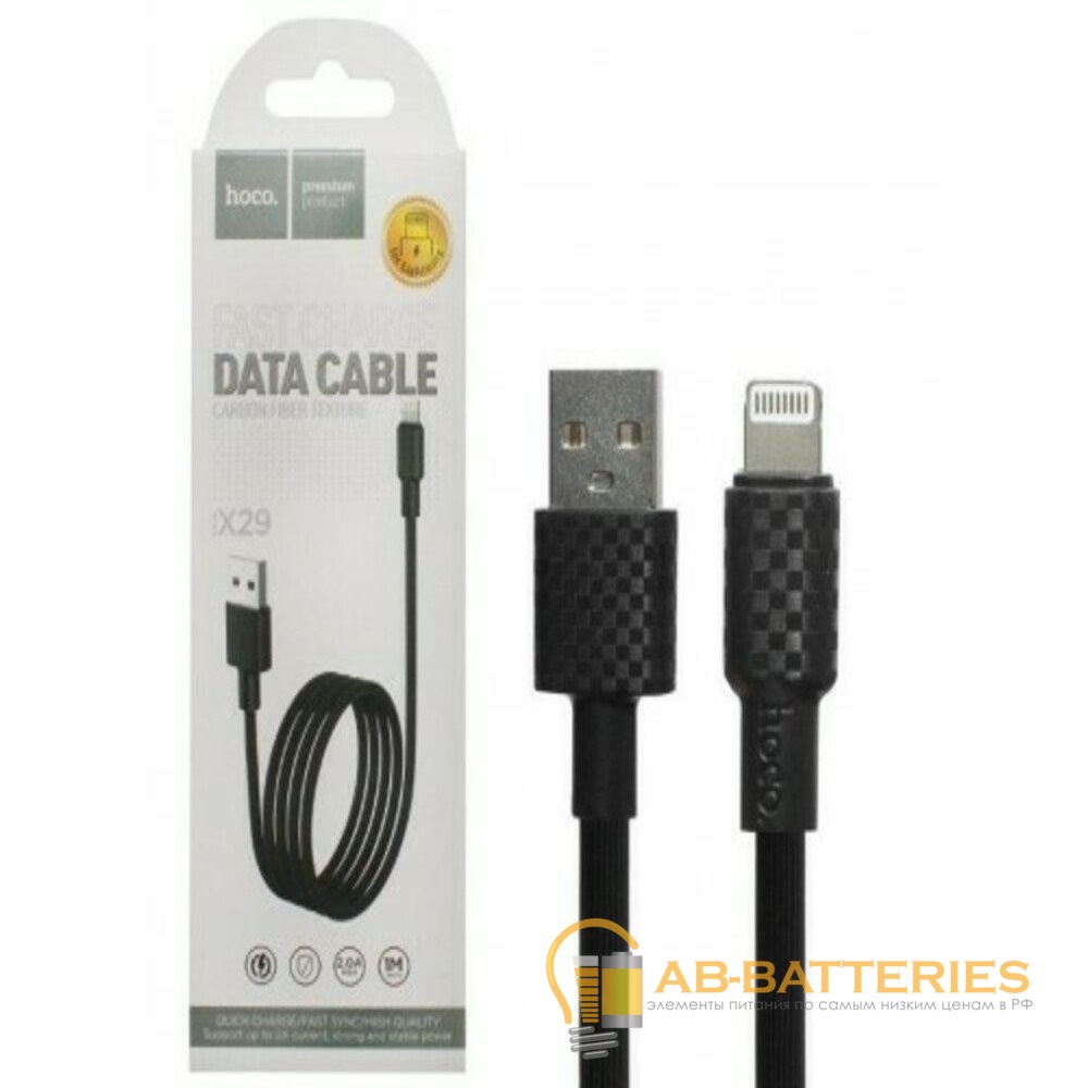 Кабель HOCO X29 USB (m)-Lightning (m) 1.0м 2.0A TPE черный (1/33/330)