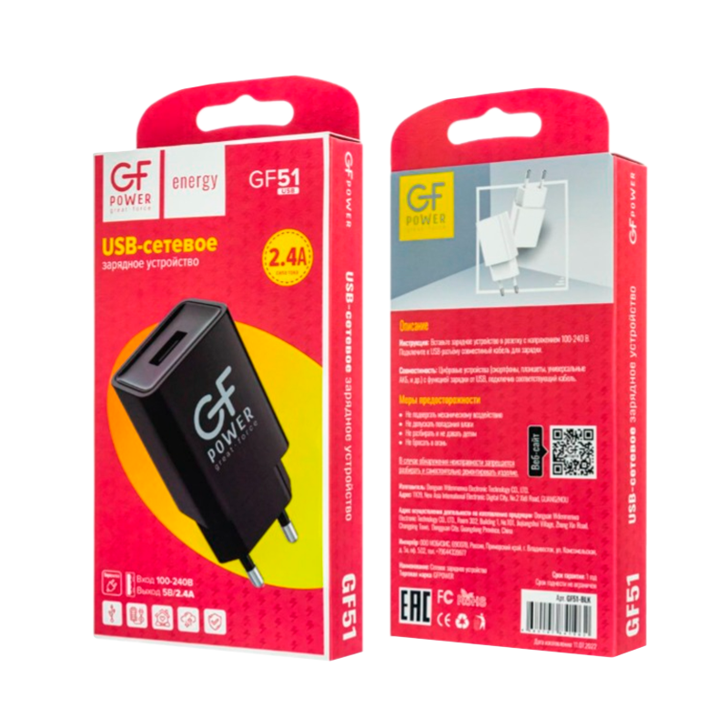 Сетевое З/У GFPower GF51 1USB 2.4A черный (120/480)