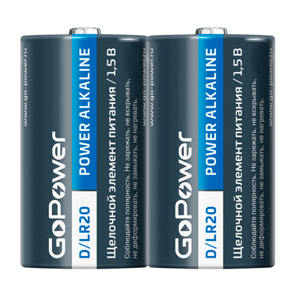 Батарейка GoPower LR20 D Shrink 2 Alkaline 1.5V (2/12/144)