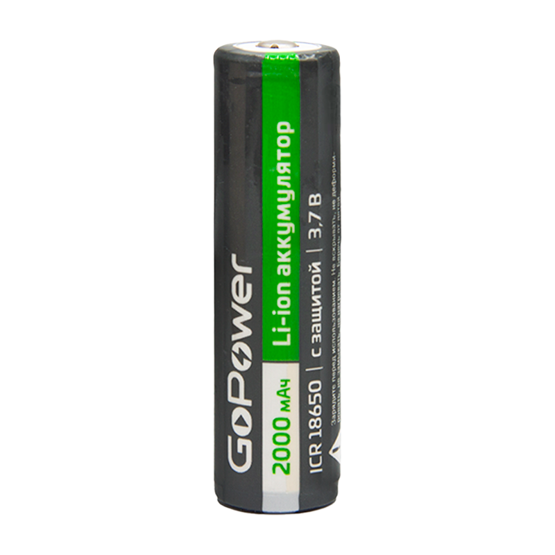 Аккумулятор Li-ion GoPower ICR18650 BL1 3.7V 2000mAh с защитой выс.конт. (1/6/120)