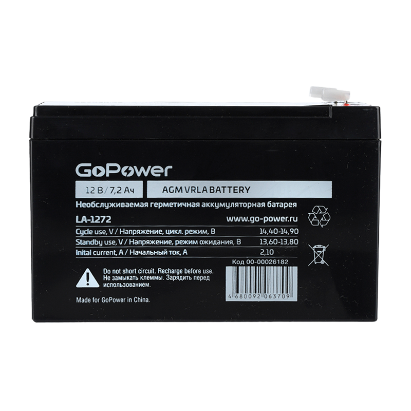 Аккумулятор свинцово-кислотный GoPower LA-1272 12V 7.2Ah клеммы T2/ F2 (1/5)