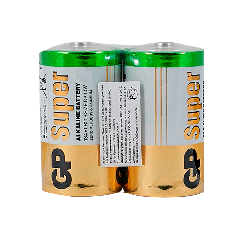 Батарейка GP Super LR20 D Shrink 2 Alkaline 1.5V (2/20/120)