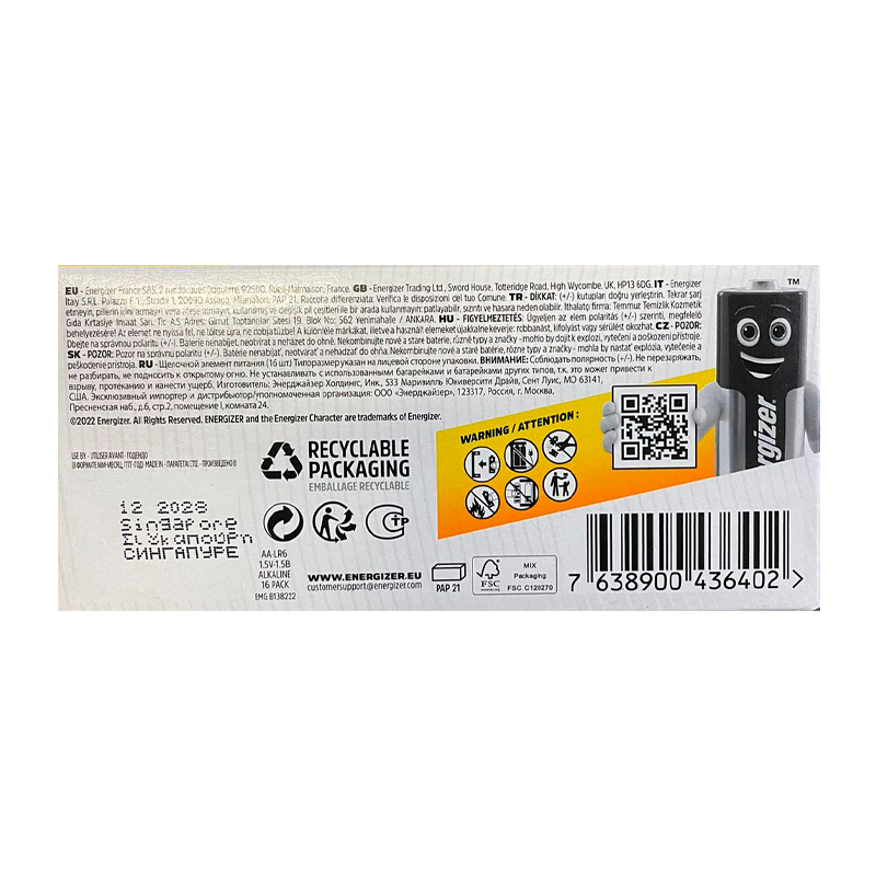 Батарейка Energizer Alkaline power LR6 AA BOX16 Alkaline 1.5V (16/192/4224/29568)