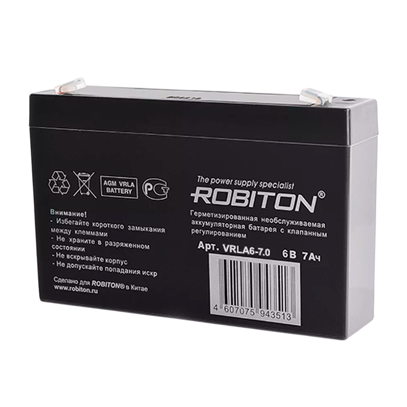 Аккумулятор ROBITON VRLA6-7.0 (1/10)