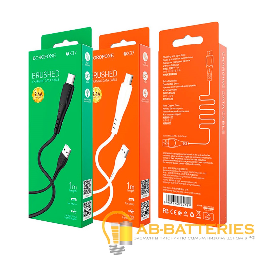 Кабель Borofone BX37 USB (m)-microUSB (m) 1.0м 2.4A ПВХ черный (1/360)