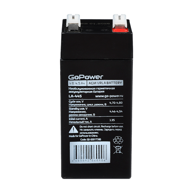 Аккумулятор свинцово-кислотный GoPower LA-445 4V 4.5Ah клеммы T1/ F1 (1/20)
