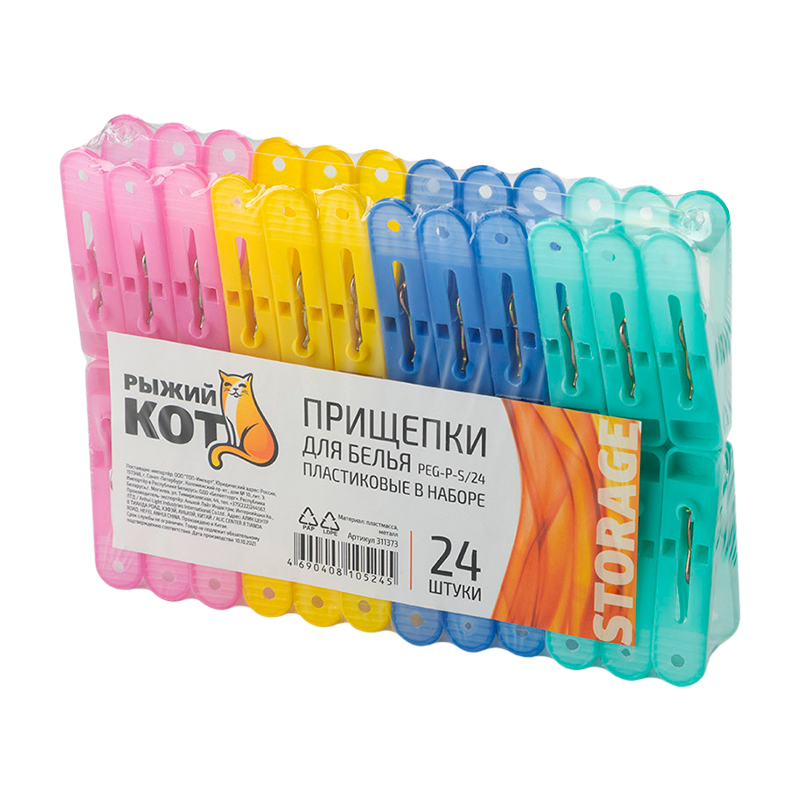 Прищепки для белья Рыжий кот PEG-P-S/24 55х25х13мм 24шт. (1/10/60)