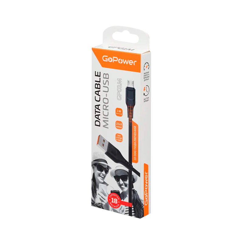*Кабель GoPower GP01M USB (m)-microUSB (m) 1.0м 2.4A ПВХ черный (1/200/800) 