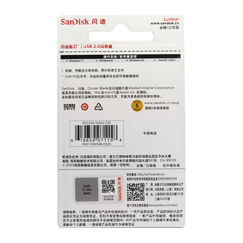 Флеш-накопитель SanDisk Cruzer Blade CZ50 32GB USB2.0 пластик CN (Китай) черный (1/50)