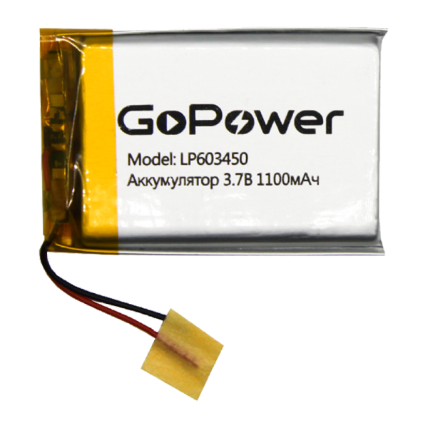 Аккумулятор Li-Pol GoPower LP603450 PK1 3.7V 1100mAh с защитой (1/10)