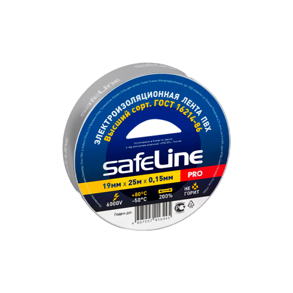 Изолента Safeline ПВХ 19мм*25м серо-стальной (10/160)