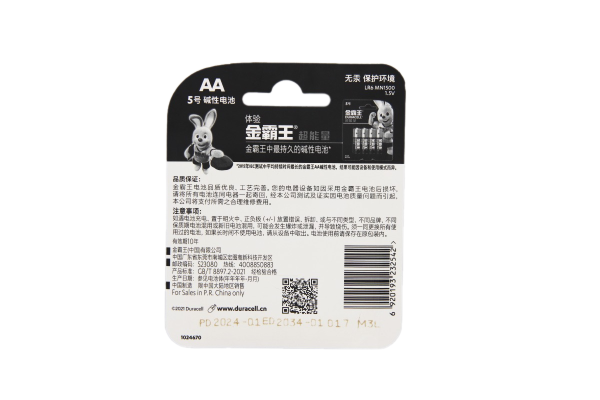 Батарейка Duracell Basic LR6 AA BL4 Alkaline 1.5V CN (Китай) (4/48)