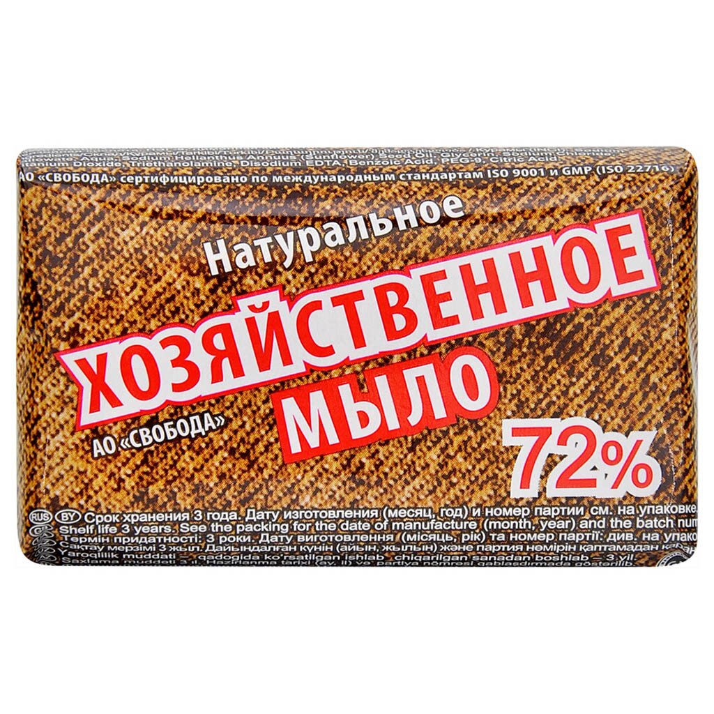 Мыло Свобода Хозяйственное 72% в обертке, 150г (1/6/36)
