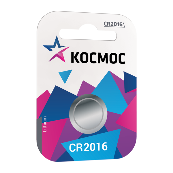 Батарейка Космос CR2016 BL1 Lithium 3V (1/12/576)