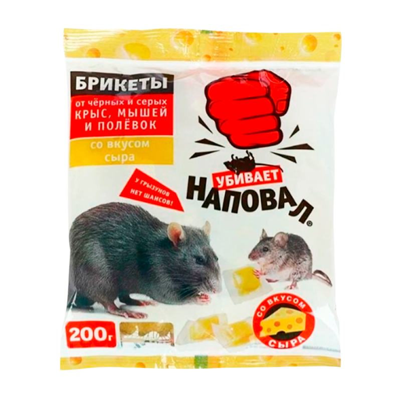 Тесто-брикеты Наповал родентицид от крыс и мышей с ароматом сыра пак. 200г 50шт/кор