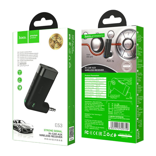 Ресивер автомобильный HOCO E53 черный (1/16/160)