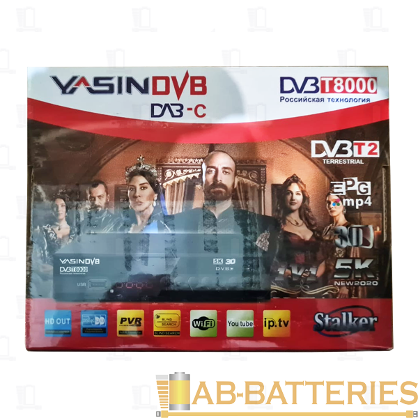 Приставка для цифрового ТВ YASIN DVB T6000 DVB-T/T2 металл черный (1/60)