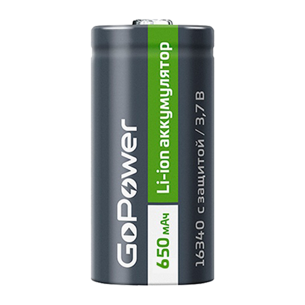 Аккумулятор Li-ion GoPower 16340 PK1 3.7V 650mAh с защитой (1/8/400)