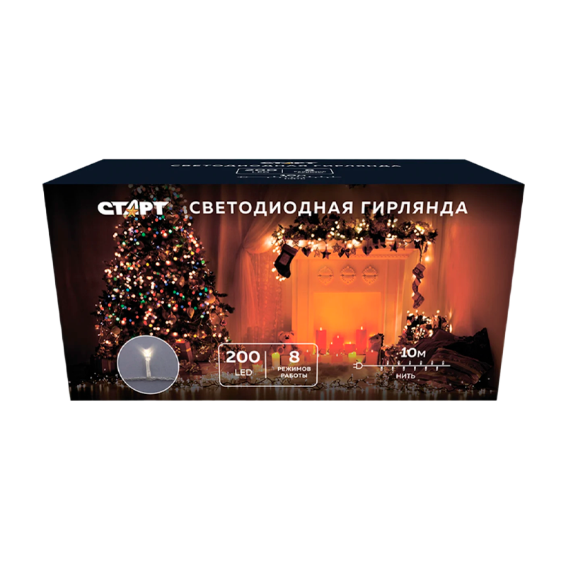 Гирлянда Старт НГ 200LED 10.0м нить 8 режимов белый