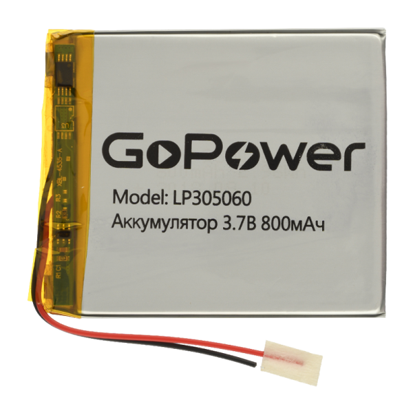 Аккумулятор Li-Pol GoPower LP305060 PK1 3.7V 800mAh с защитой (1/10/250)