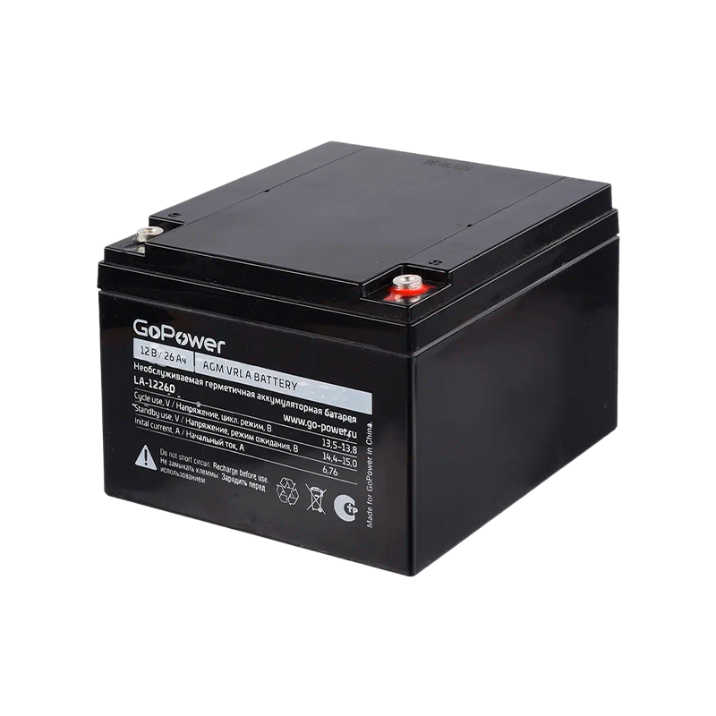 Аккумулятор свинцово-кислотный GoPower LA-12260 12V 26Ah клеммы под болт M5