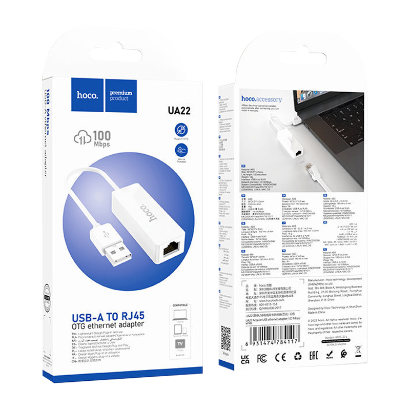 Адаптер HOCO UA22 USB (m)-RJ-45 (f) белый (1/19/190)