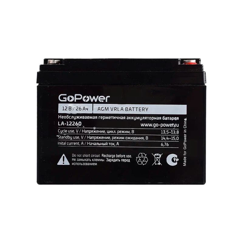 Аккумулятор свинцово-кислотный GoPower LA-12260 12V 26Ah клеммы под болт M5