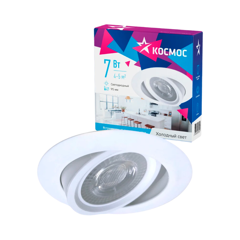 Светильник светодиодный Космос DownRR7W6400K 7W 220V 1LED IP20 потолочный белый