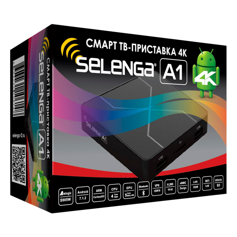СМАРТ ТВ-приставка Selenga A1 Android 7.1.2 4К черный (1/20)