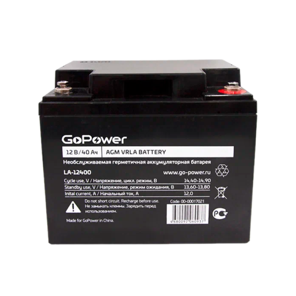 Аккумулятор свинцово-кислотный GoPower LA-12400 12V 40Ah клеммы под болт M6