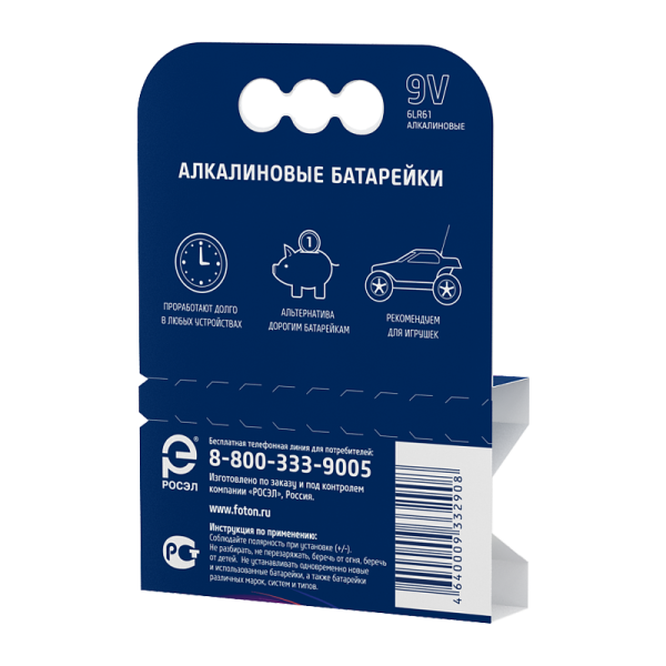 *Батарейка Фотон Крона 6LR61 BL1 Alkaline 9V (1/10/60) 