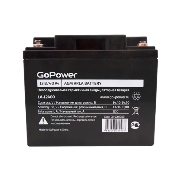 Аккумулятор свинцово-кислотный GoPower LA-12400 12V 40Ah клеммы под болт M6