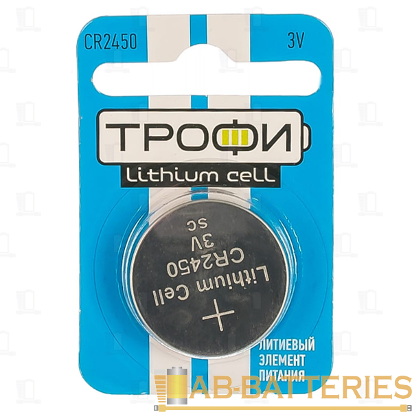 Батарейка Трофи CR2450 BL1 Lithium 3V (1/10/240)