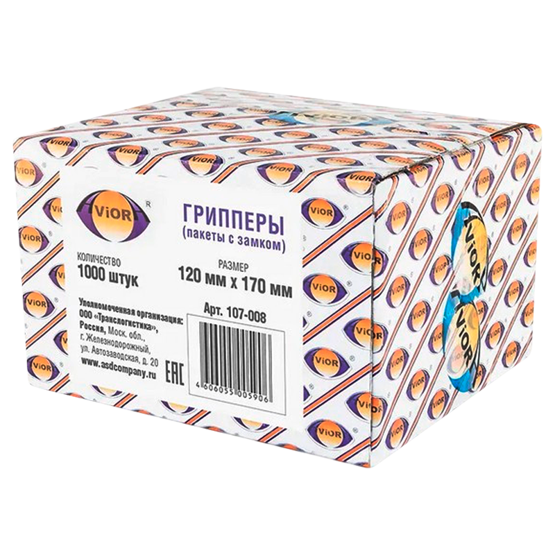 Грипперы (пакеты с замком) Aviora 170мм x 120мм (цена за 1 шт) 1000шт. (1000/3000)