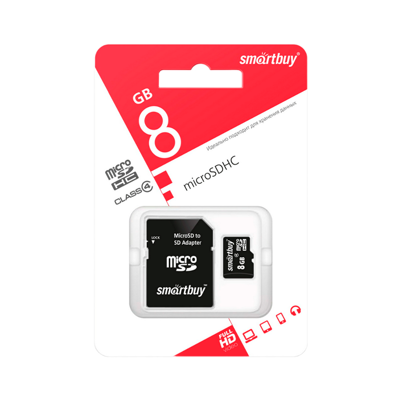 Карта памяти microSD Smartbuy 8GB Class4 4 МБ/сек с адаптером